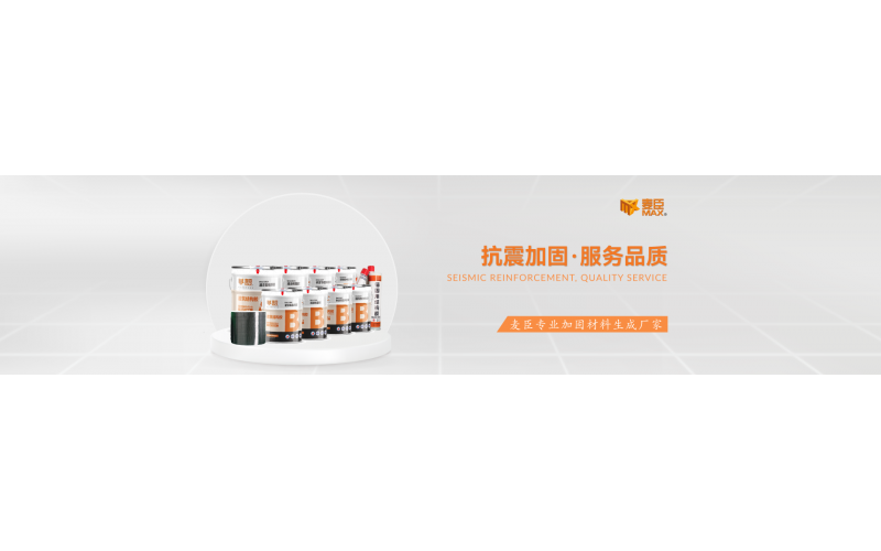 橋梁建筑出現(xiàn)裂縫如何修復加固？