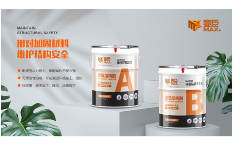 建筑加固方法有哪些？如何正確進(jìn)行加固？